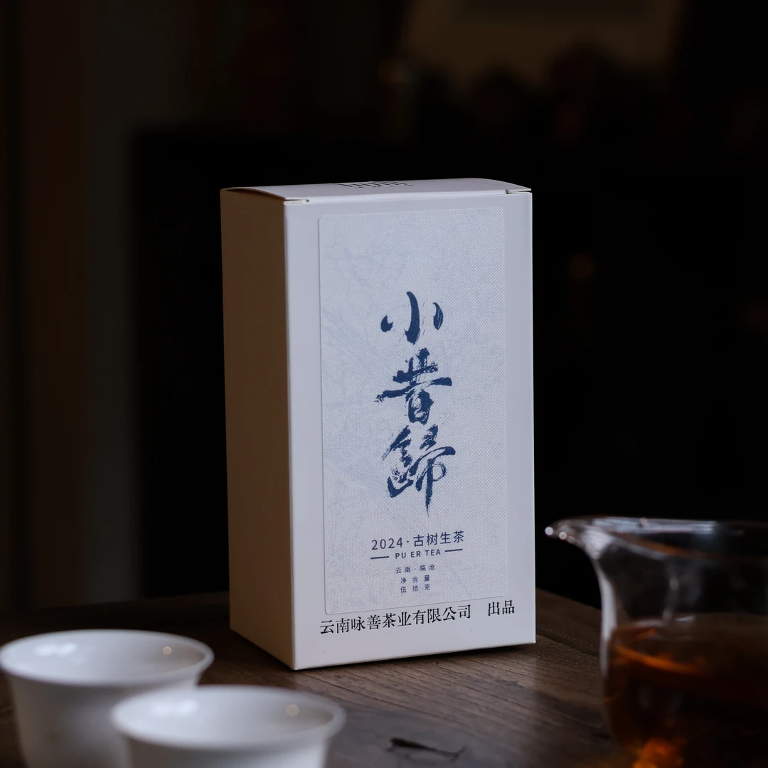 【小田甄陶】2024年小昔归生茶散茶50克（玄马009）