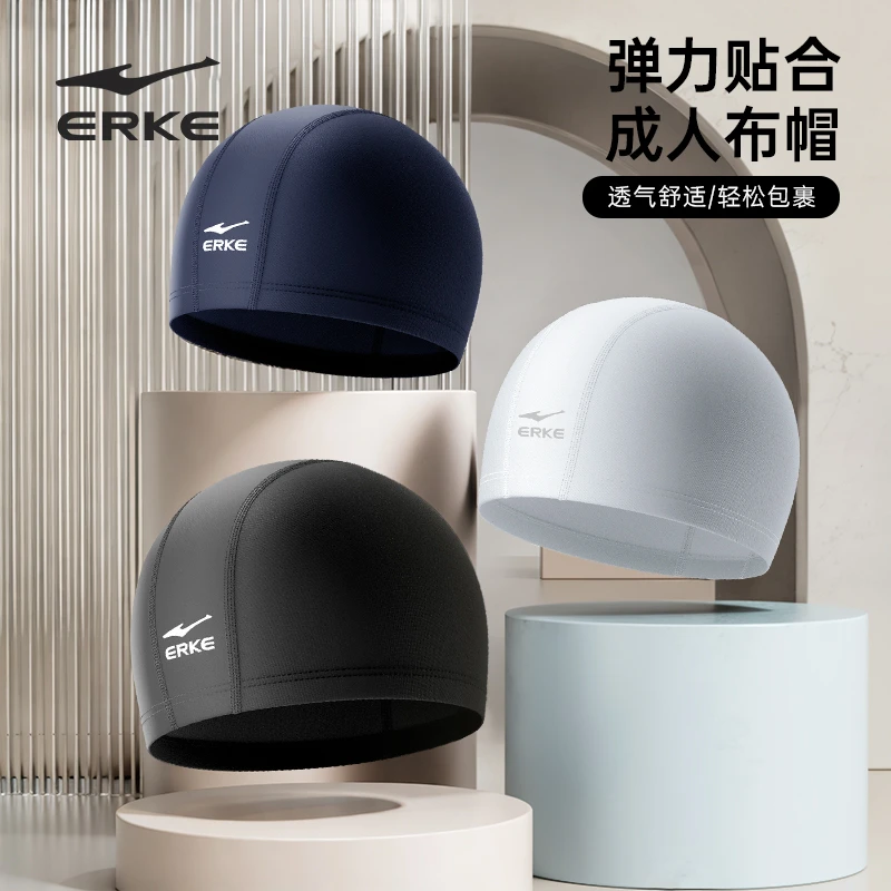 erke/鸿星尔克泳帽布帽成人男女通用专业亲肤舒适布泳帽时尚游泳