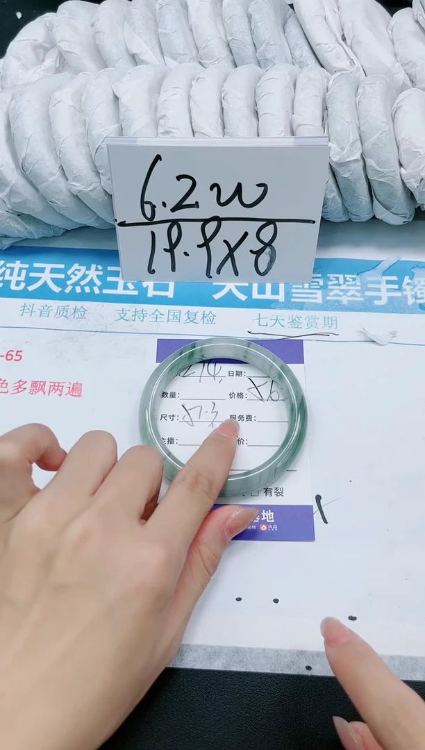 【闪购商品】石英质玉手镯未镶嵌k274-57.3