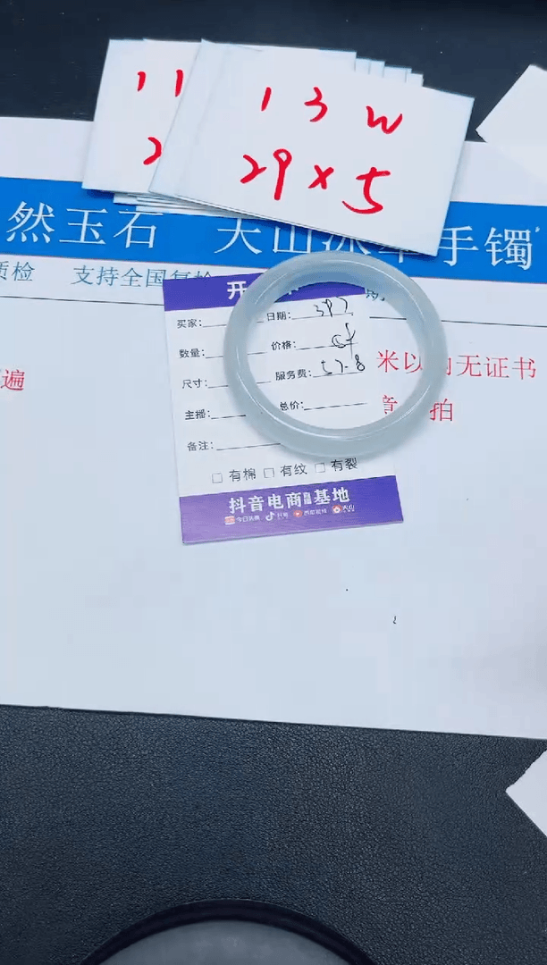 【闪购商品】石英质玉手镯未镶嵌K397-57.8