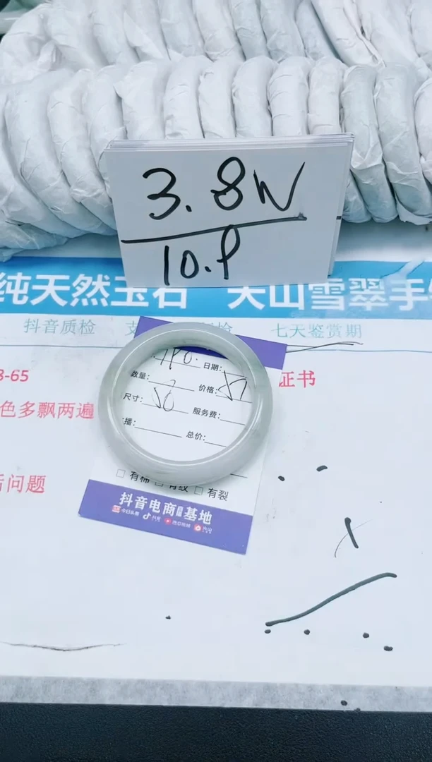 【闪购商品】石英质玉手镯未镶嵌k190-56
