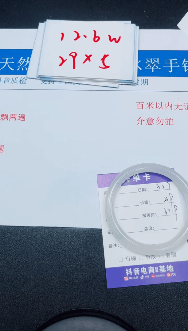 【闪购商品】石英质玉手镯未镶嵌K327-62.9