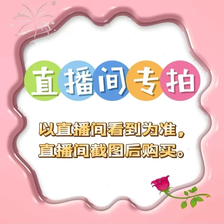 非法定货币连接 非点名勿拍