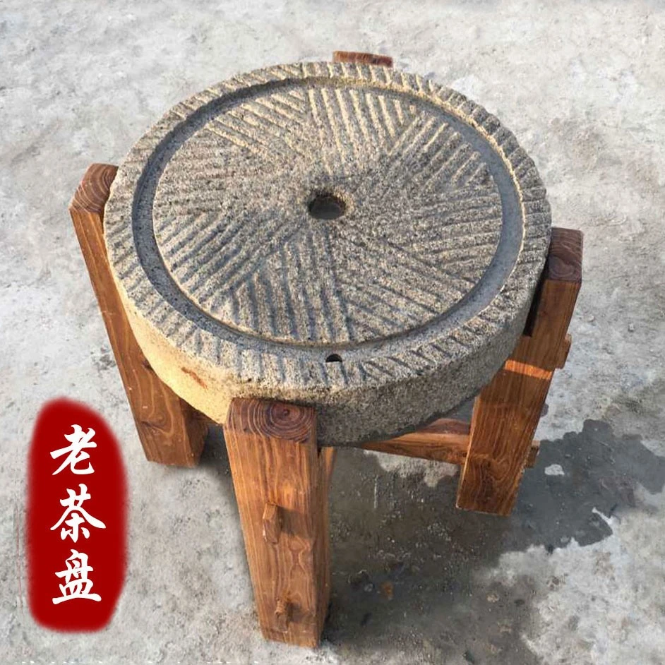石磨茶盘茶台桌子老磨盘旧石器茶托茶具木架磨片石桌石凳组合摆件