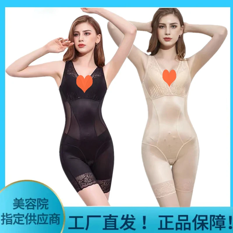 【开裆后脱式】身材管理器体雕衣背夹女背心保暖内衣W