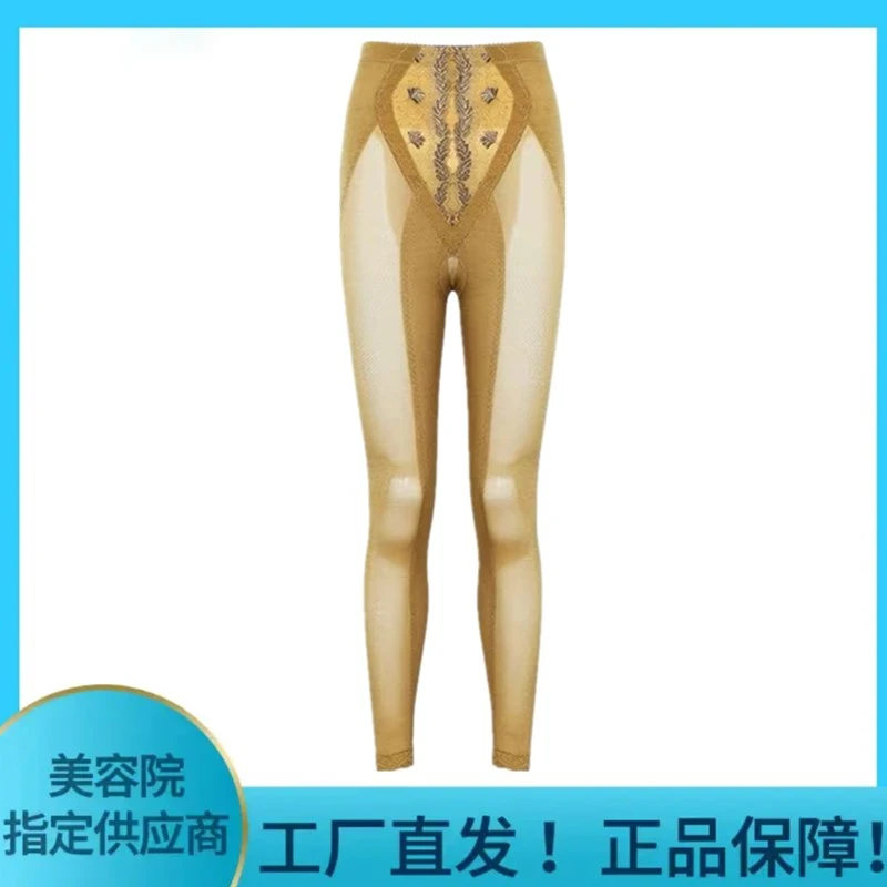 中脉拉卡莱卡身材管理器产后收腹美体修身长袖高腰医用压力紧身衣