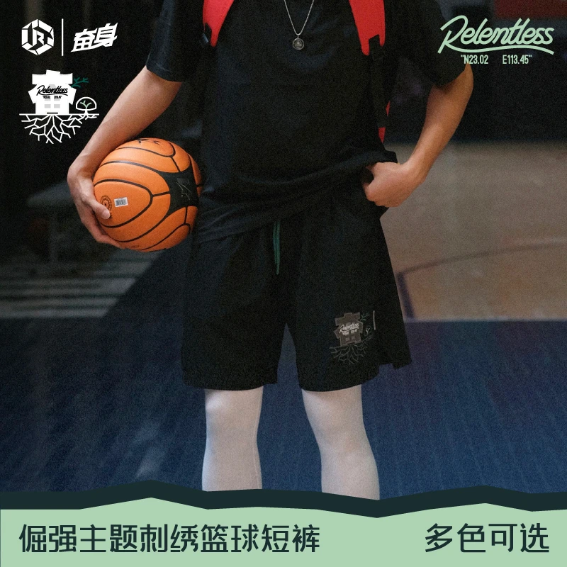 奋身RLTS倔强主题刺绣美式篮球短裤不过膝速干透气运动宽松休闲男