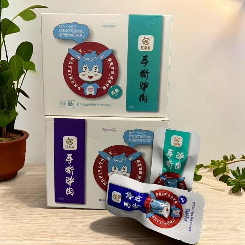 祥泰农【刘乐妍专属链接】新款福利 手撕驴肉 五香味/麻辣味
