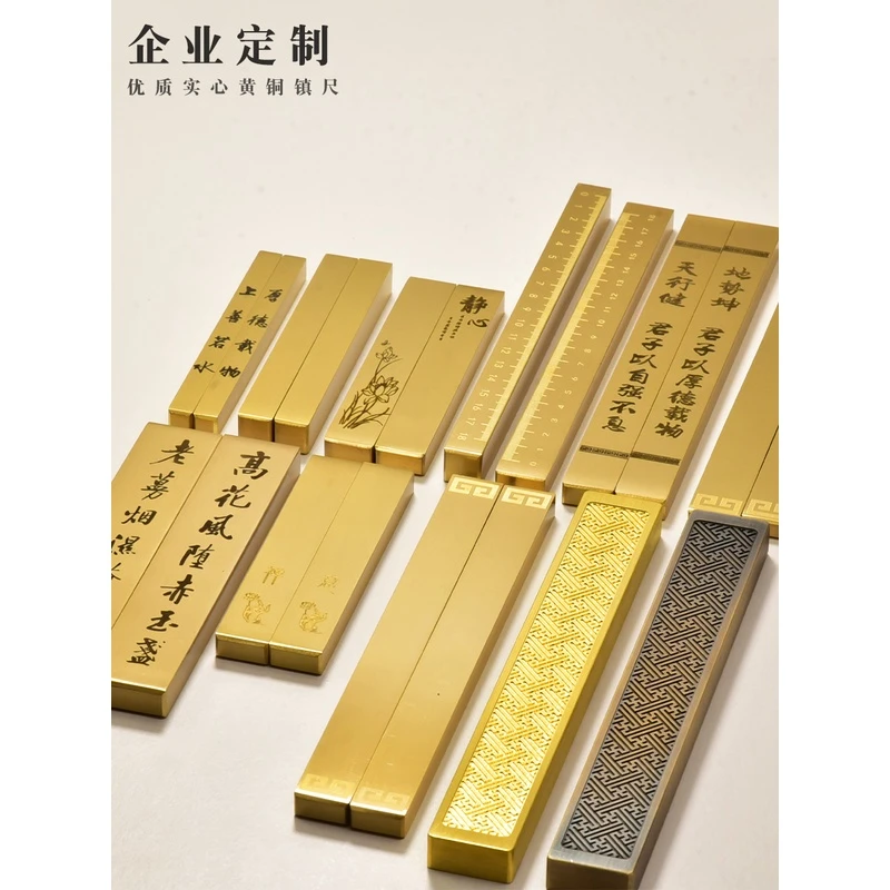 文房实心铜纸镇黄铜书法压条镇尺铜镇纸文房四宝压纸小号加厚