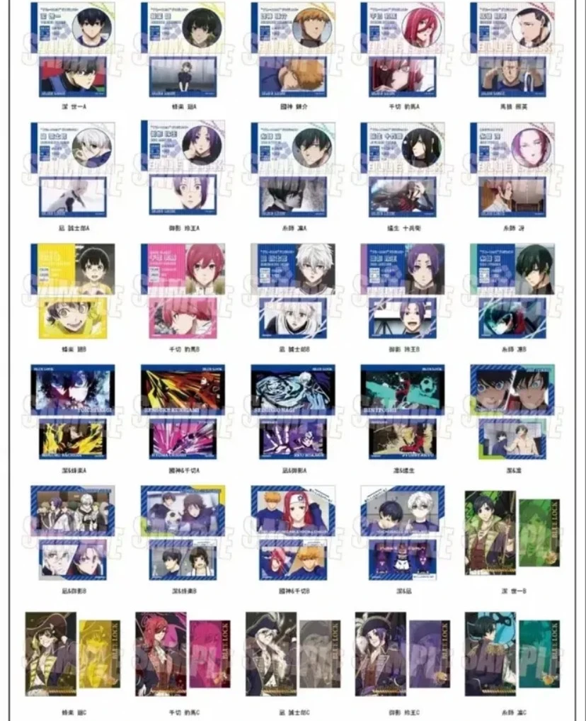 蓝色监狱 双面名刺Vol.4【盲盒商品 默认代拆】