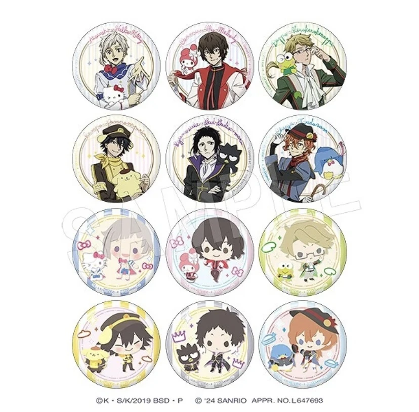 文豪野犬三丽鸥联动吧唧【盲盒商品 默认代拆】