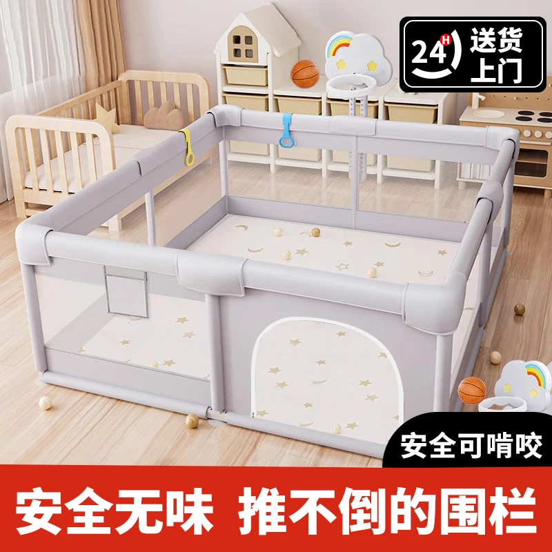 围栏防护栏婴儿地上爬行学步栅栏宝宝室内爬垫家用儿童游戏安全栏