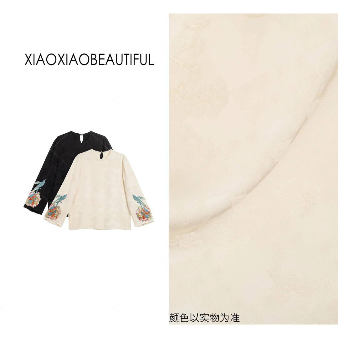 【芳华】国风新中式长袖人丝提花刺绣女士上衣衬衫XX188