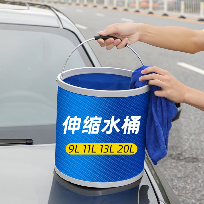 汽车用折叠水桶伸收缩桶车载多功能洗车收纳桶户外旅行钓鱼便携式