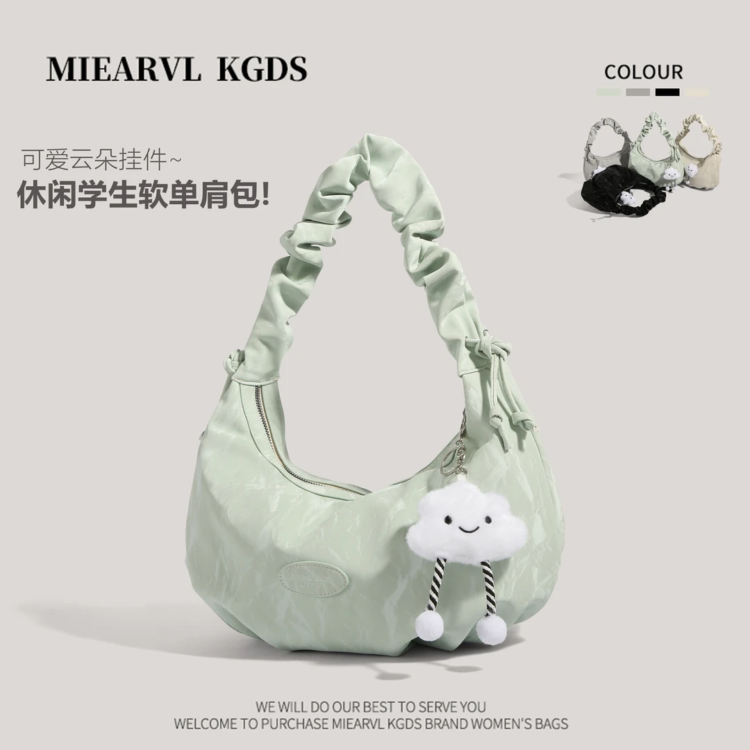MIEARVL KGDS韩版超火褶皱云朵腋下包包女2024新款休闲百搭斜挎包