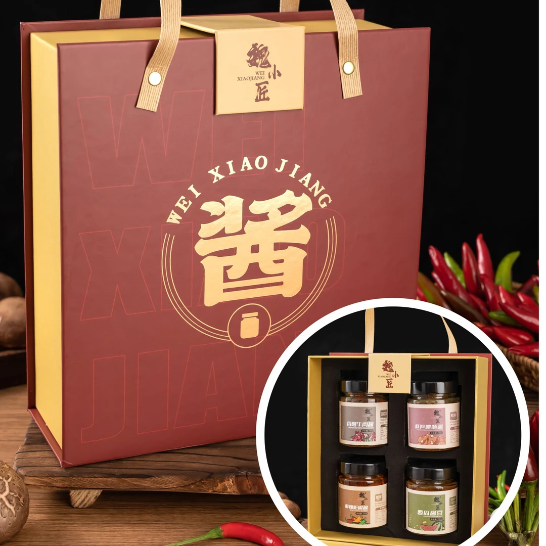 魏小匠中秋礼盒肥肠酱牛肉酱彩椒酱西瓜酱豆组合套餐拌饭拌面酱