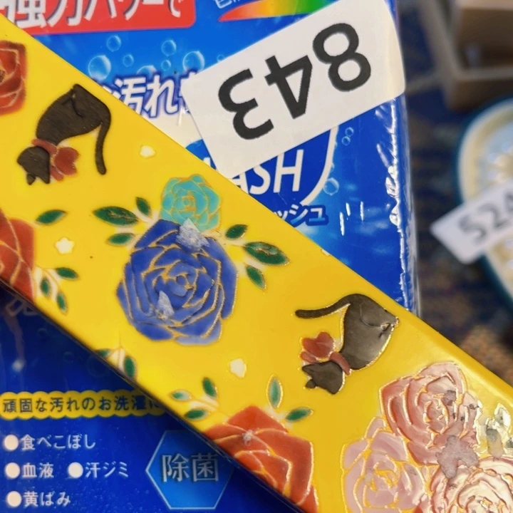 瓷片好好好好好好好好好好