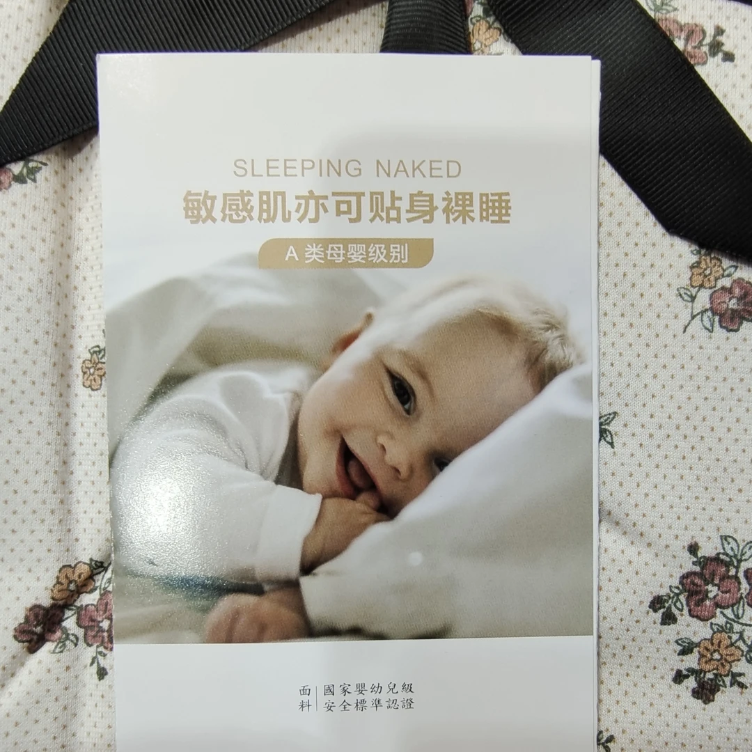针织提花全棉四件套