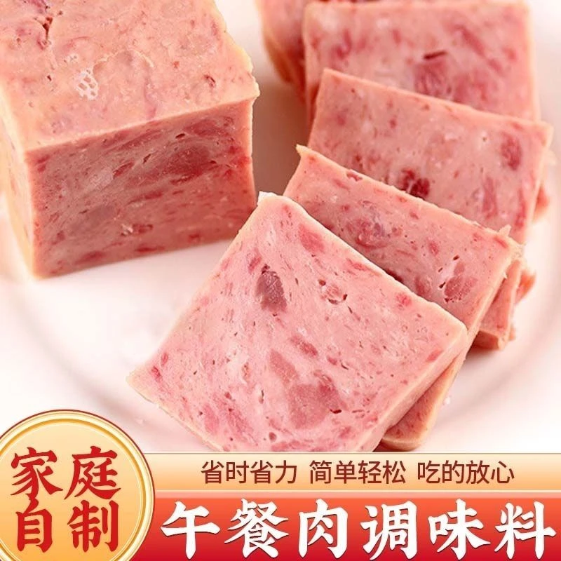 易味舒午餐肉调味料家庭自制午餐肉火腿调料煎牛排培根香肠调味粉