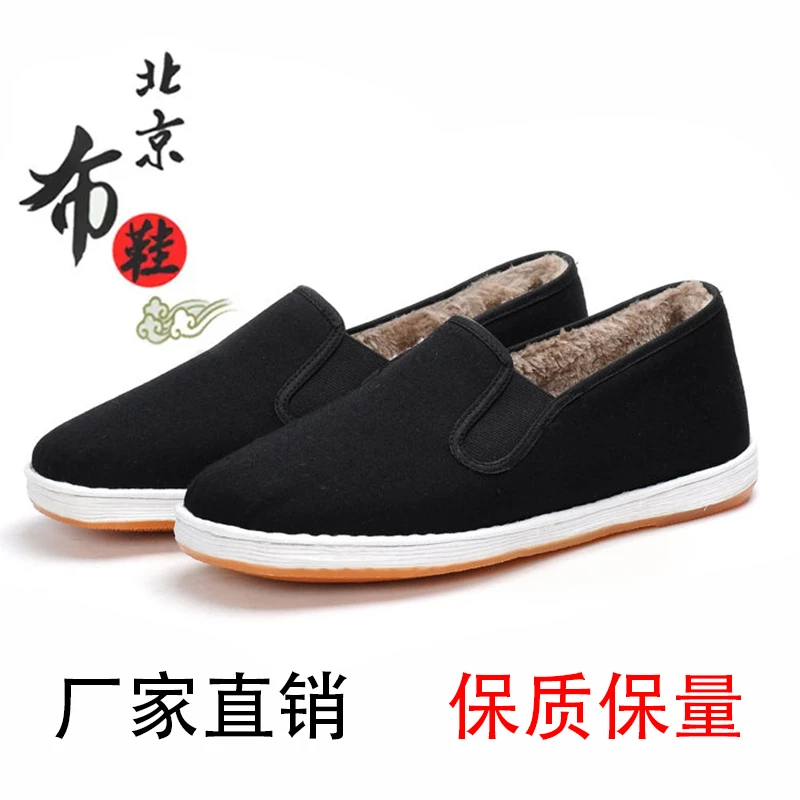 老北京手工千层底布鞋加绒加厚冬季保暖防滑舒适男士休闲开车鞋
