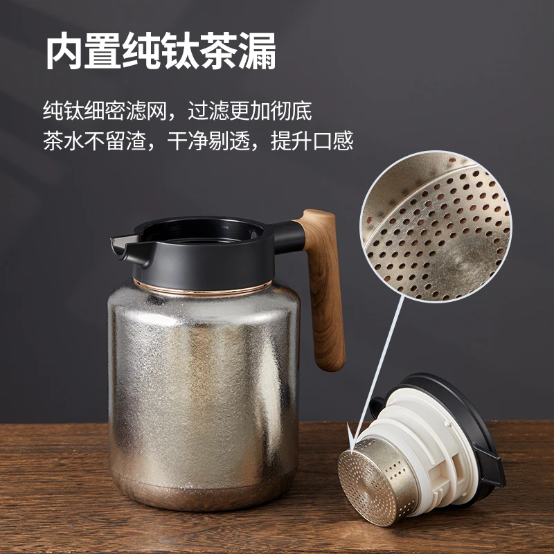 JOINXIN纯钛复古保温焖茶壶焖泡壶双层真空大容量办公1.5L泡茶壶