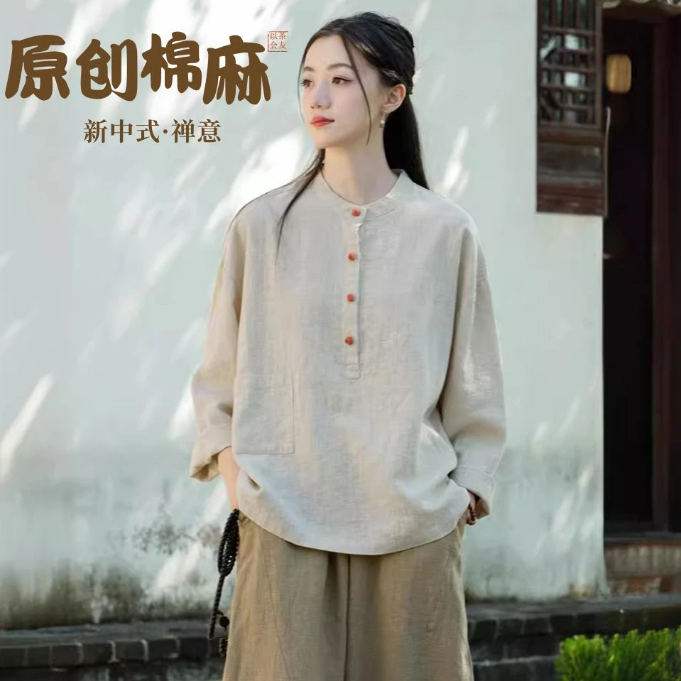 佛系禅意女装素衣禅服中式盘扣上衣衣服寺院居士禅修服女套装