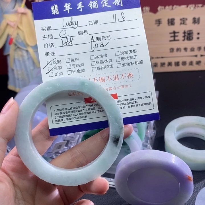 定制翡翠手镯未镶嵌?****y