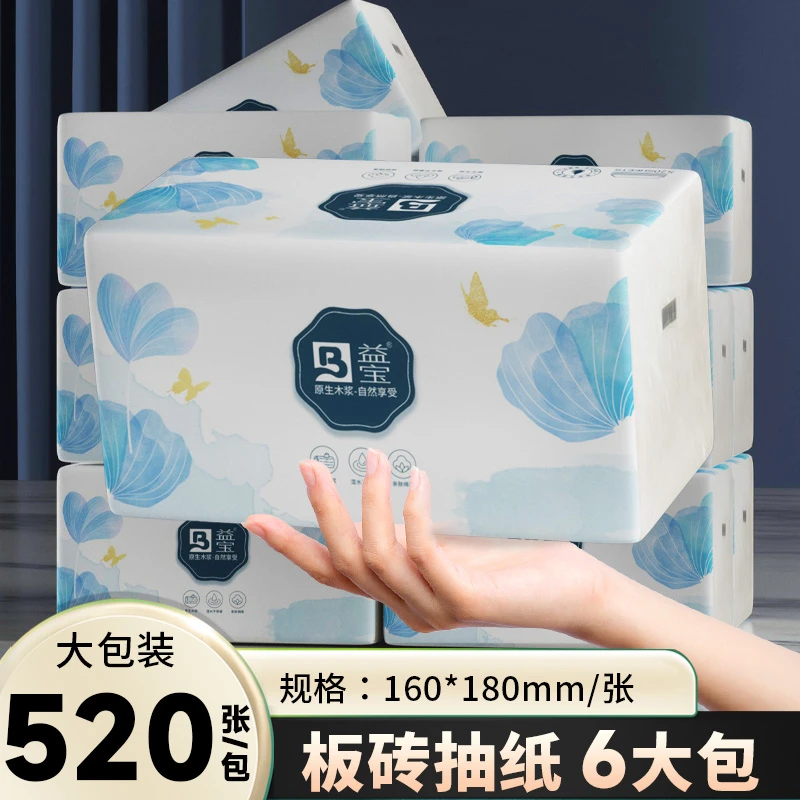 益宝巨无霸抽纸6大包抽取式纸巾大包抽纸家用卫生纸