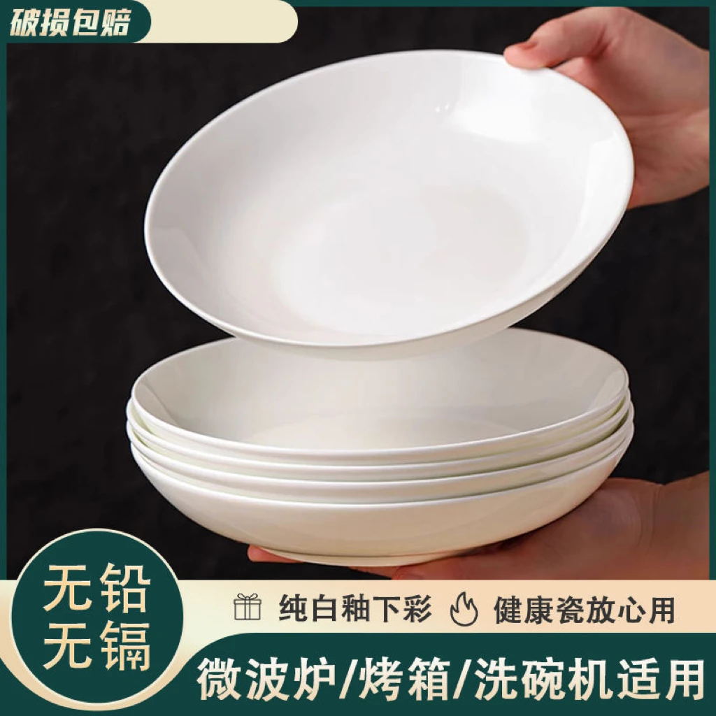 【工厂直销】8英寸纯白圆形菜盘餐具家用圆盘菜盘深盘经典百搭耐看