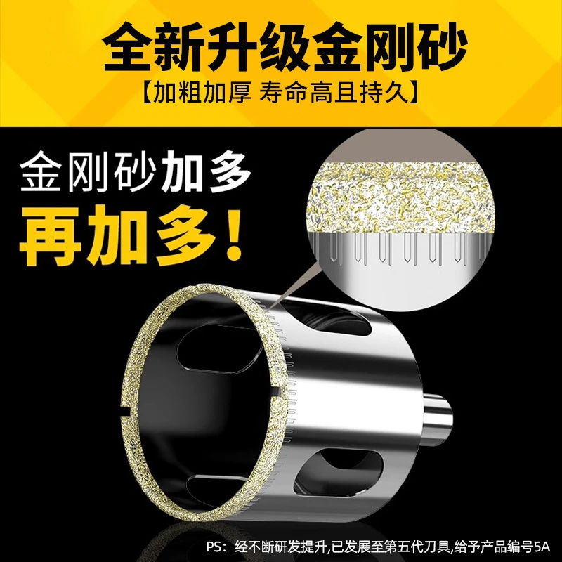 玻璃开孔器瓷砖全瓷大理石开孔器电镀金刚砂打孔钻头开孔神器钻头