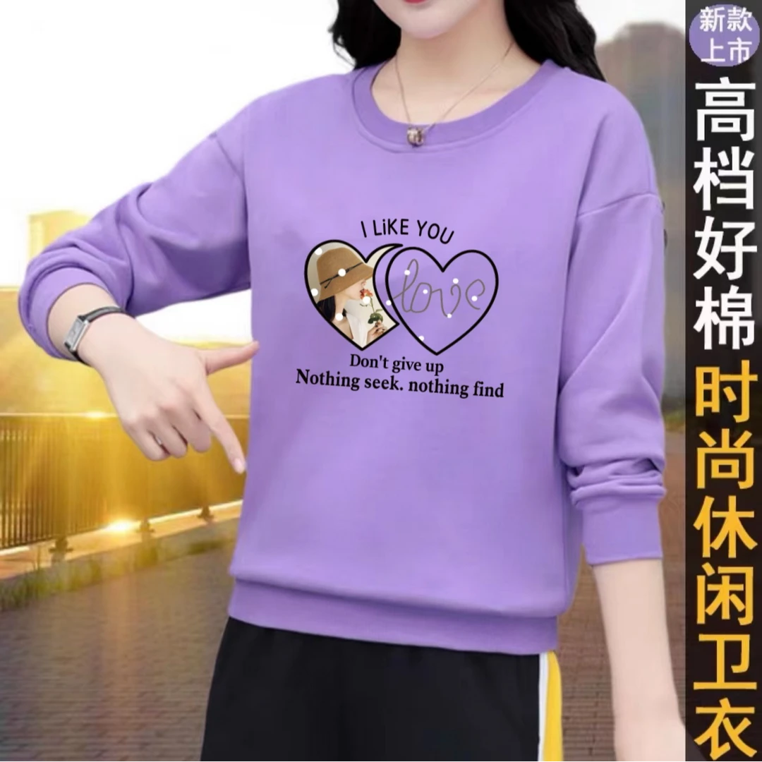 【特价断码清】显瘦百搭女装高档卫衣宽松休闲外穿圆领秋冬～双心