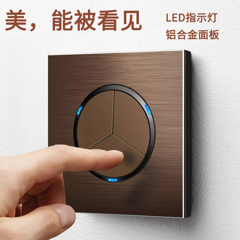 国际电工金属开关插座面板86型墙壁电源五孔棕色家用暗装16a空调