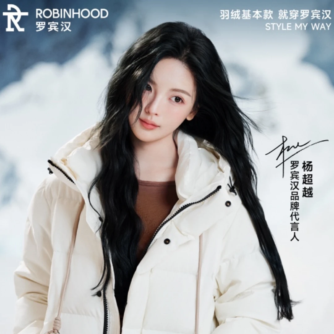 ［杨超越同款］罗宾汉墨雪冬季情侣连帽加长款羽绒服加厚保暖=DR