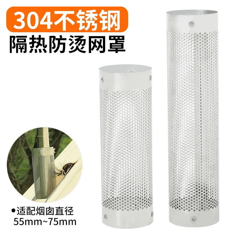 三只小驴户外帐篷柴火炉烟囱防烫管网不锈钢超轻烟管烟筒防烫罩