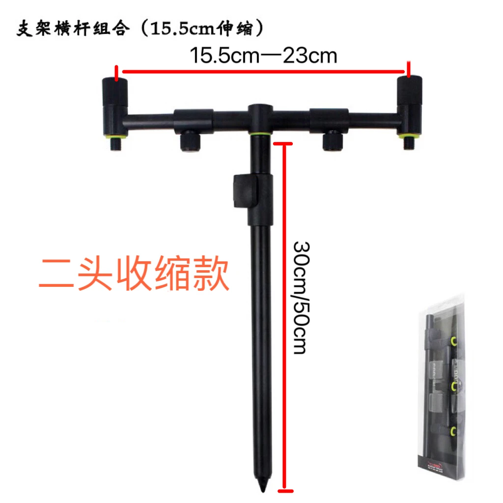 酷诺欧鲤收缩款便携式报警器支架库钓支架 欧式鲤钓支架鱼竿支架