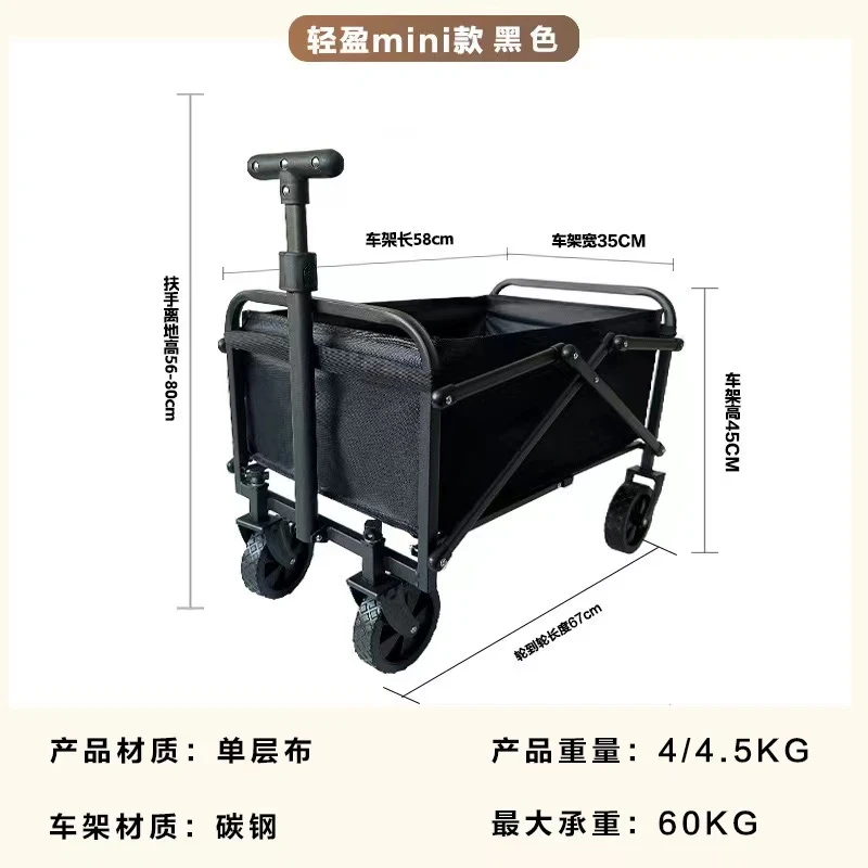 1户外露营小推车营地车便携式折叠车野营车轻便买菜 露营车