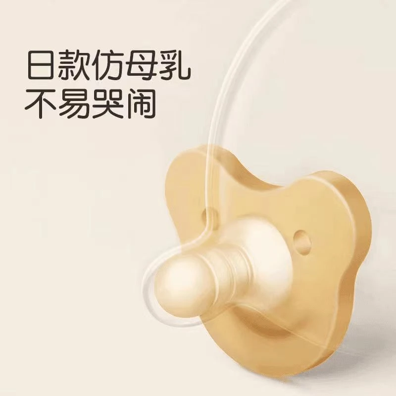 【刮码】建议勿拍奶嘴