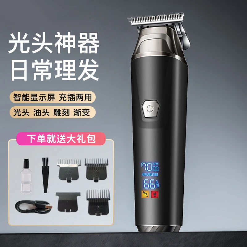 2024新款电动理发器家用剃光头大功率电推剪剃毛电动剃头发电推子