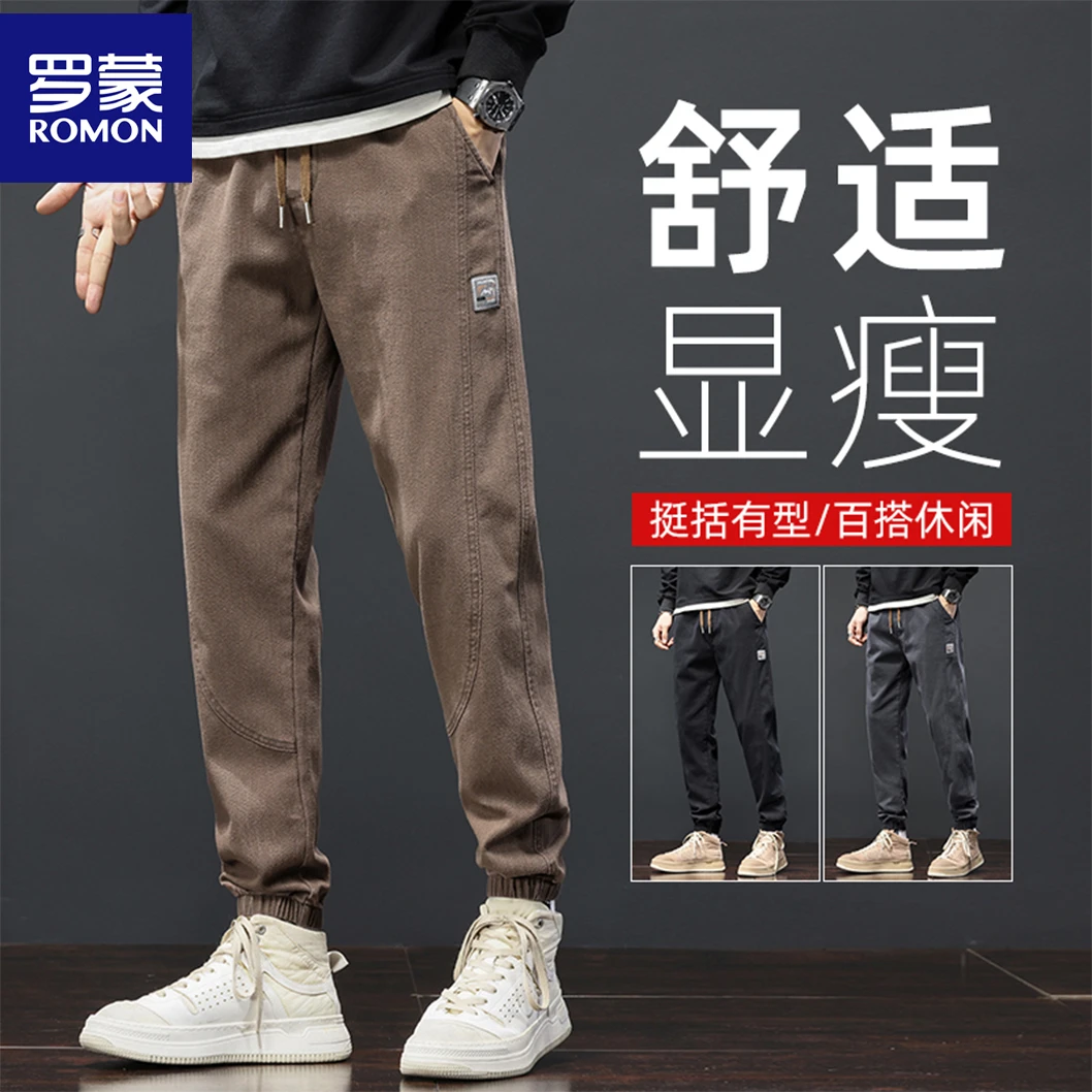 Romon/罗蒙男士休闲裤宽松时尚百搭休闲裤束脚裤松紧腰长裤男秋季