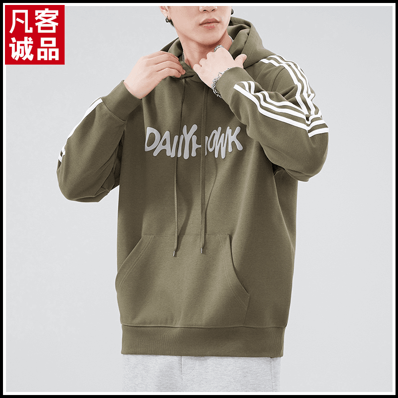VANCL/凡客诚品男生卫衣2023新款春秋季时尚潮牌运动休闲连帽上衣