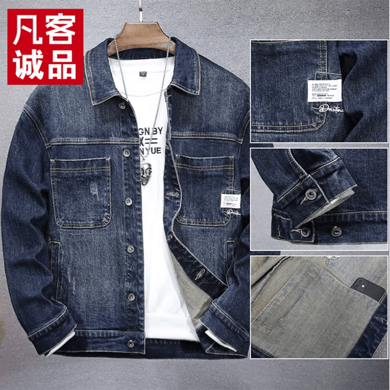 VANCL/凡客诚品秋季新款蓝色牛仔外套男简约设计潮流男士夹克上衣