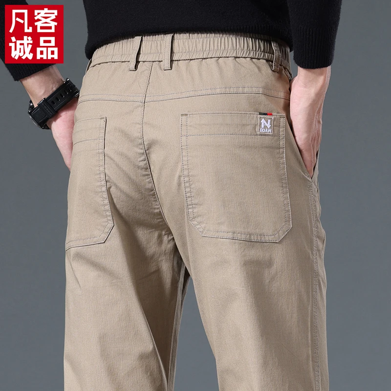 VANCL/凡客诚品休闲裤男士2023秋季新款百搭修身直筒运动长裤男裤