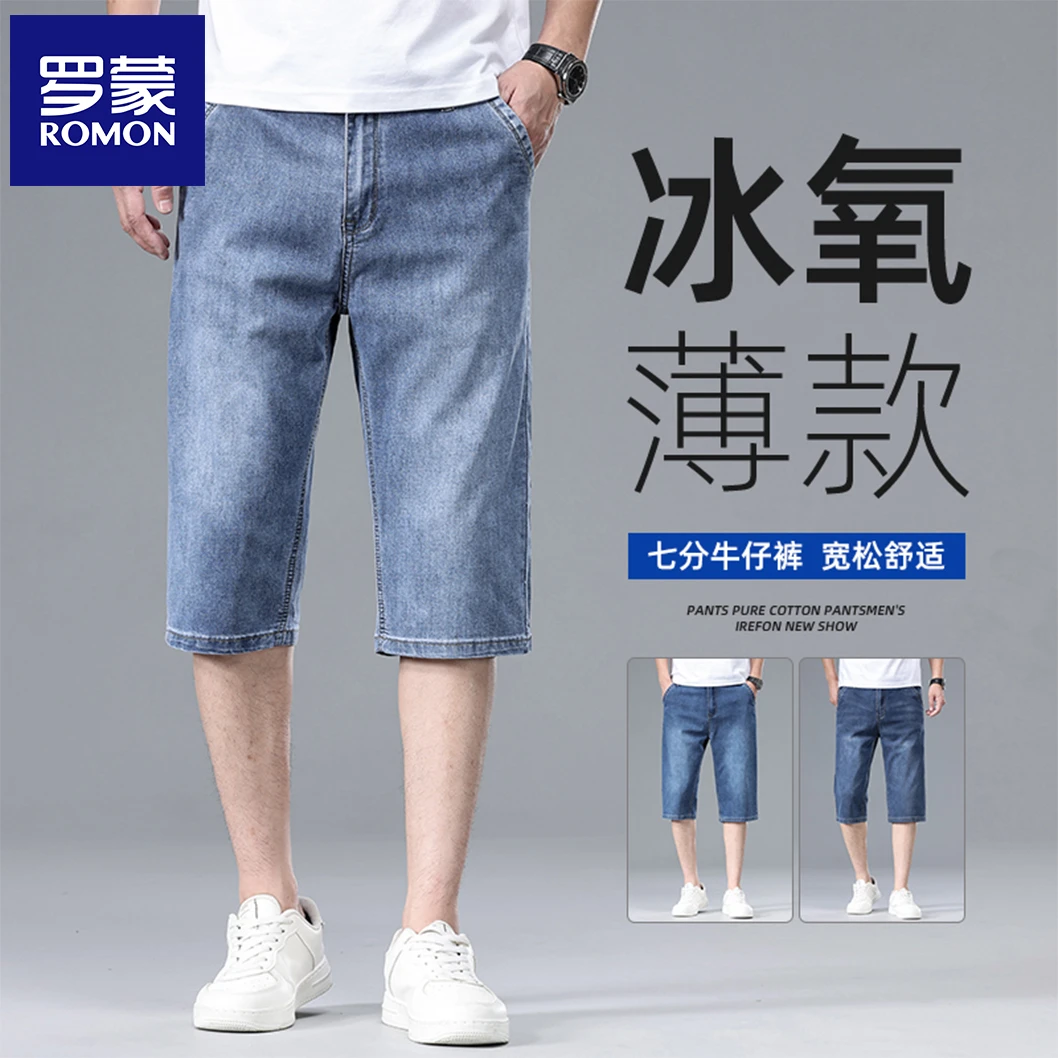 Romon/罗蒙夏季薄款牛仔短裤男直筒宽松中裤七分牛仔裤弹力裤子男