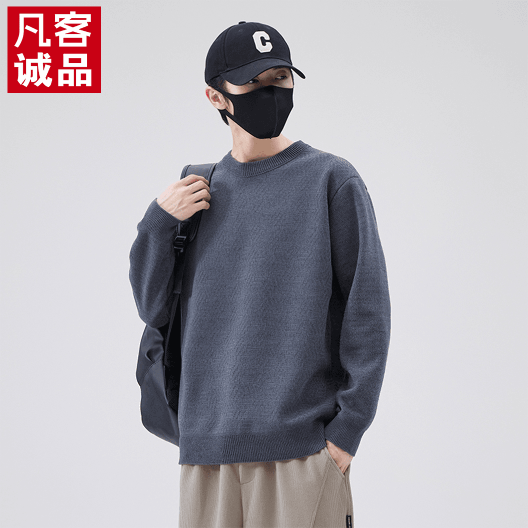 VANCL/凡客诚品冬季加秋绒男士毛衣圆领针织衫休闲保暖宽松上衣男