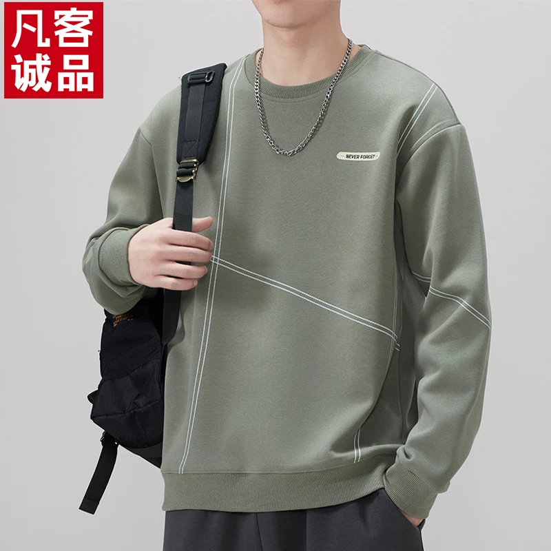 VANCL/凡客诚品男士卫衣春秋季新款圆领长袖衣服帅气宽松休闲上衣