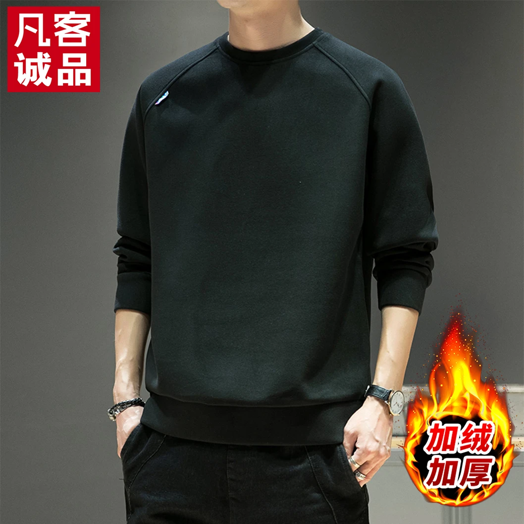 VANCL/凡客诚品男士秋冬季加绒保暖卫衣上衣服宽松圆领休闲长袖男