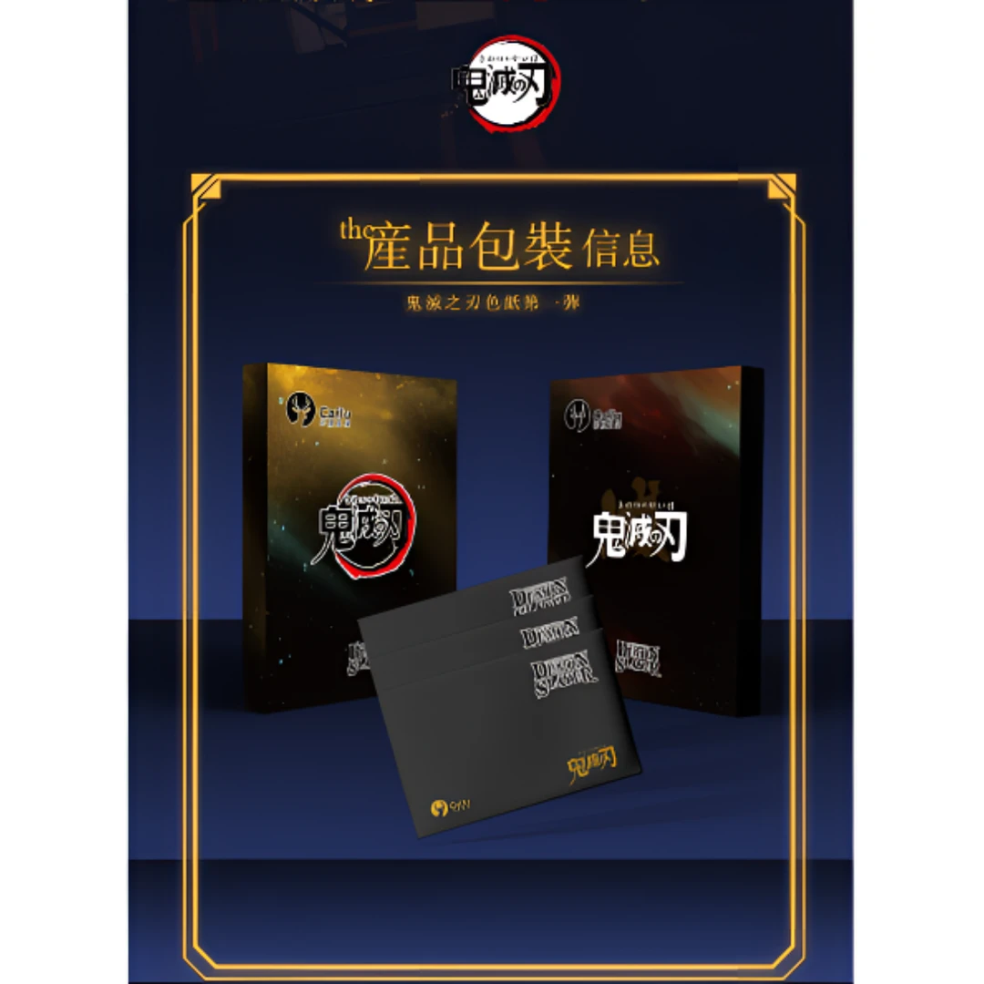 【小条推荐】彩鹿文创鬼灭之刃亚克力色纸第一弹