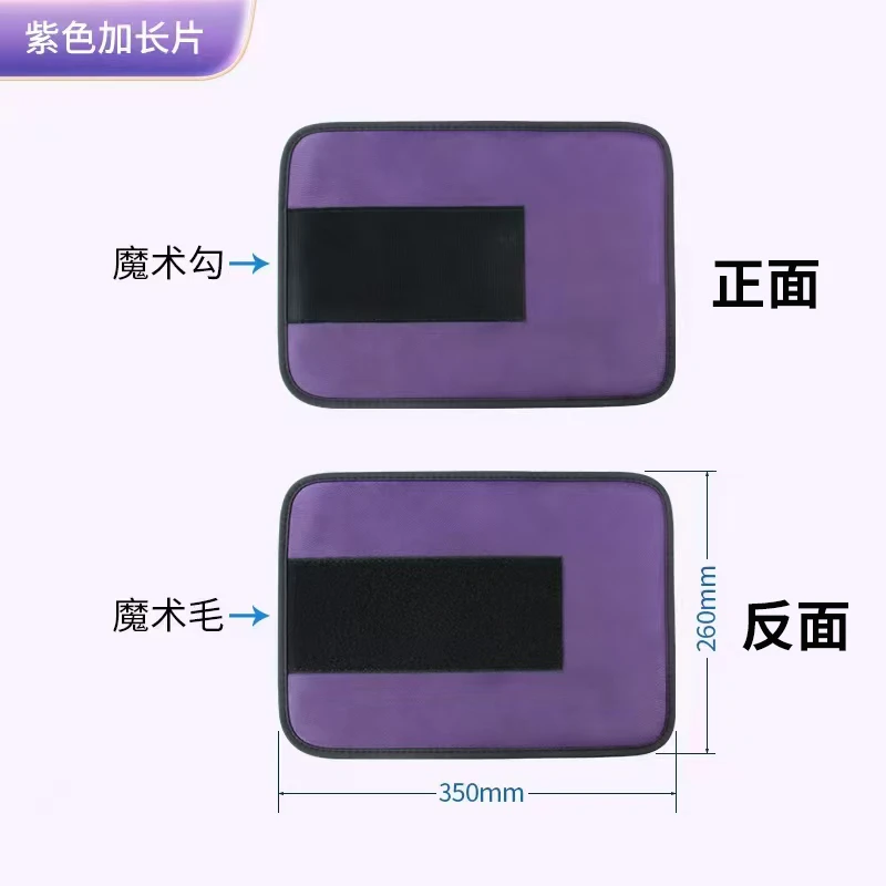 电加热热敷热敷腰带加长延长片美容院专用腰带加长片