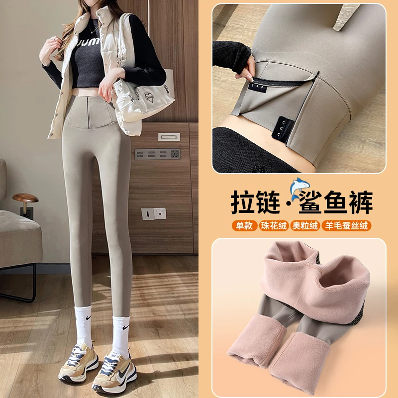 鲨鱼裤秋冬款加绒芭比裤2024新款高腰提臀拉链收腹外穿打底瑜伽裤