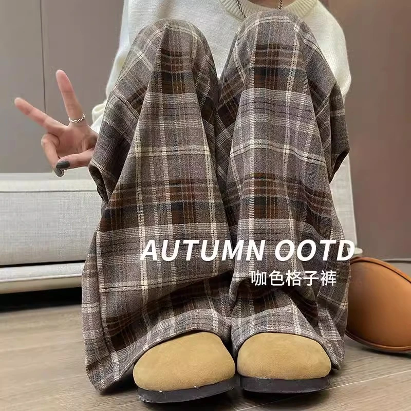 咖色格子裤子女2024新款秋冬高腰垂感直筒宽松慵懒复古休闲阔腿裤